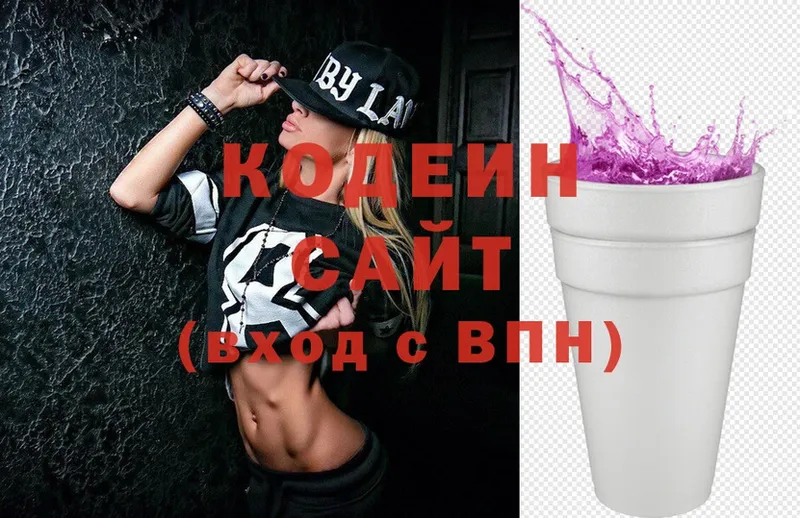 магазин продажи   Очёр  Кодеиновый сироп Lean Purple Drank 