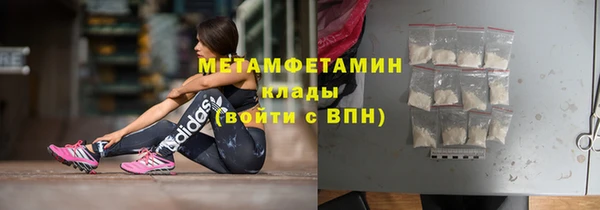 метадон Вязьма