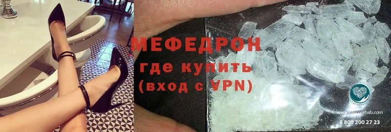 дарнет шоп  Очёр  Мефедрон mephedrone 